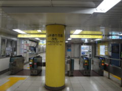 落合駅改札